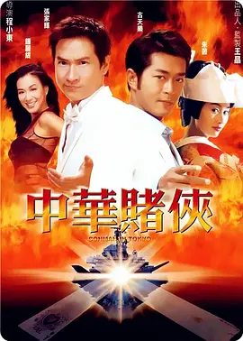 六月综合网